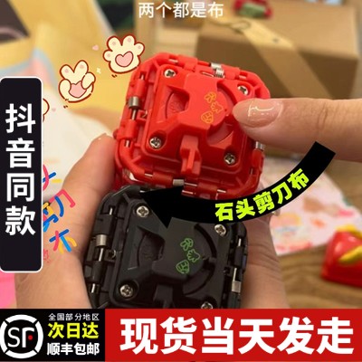 石头剪刀布玩具儿童创意猜拳磁性恐龙变脸划拳亲子互动益智小游戏