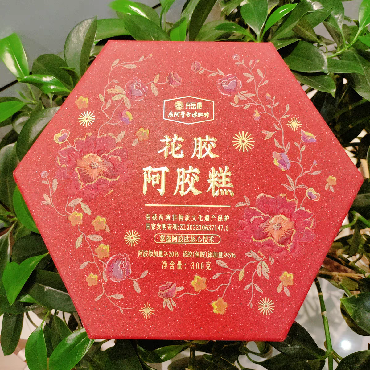 光岳楼花胶非遗阿胶糕红枣核桃端午礼盒送礼膏补品营养品气血