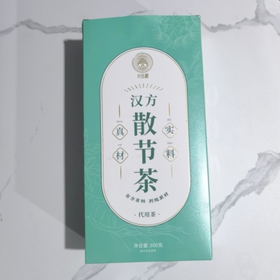 光岳楼汉方散节茶浦公英夏枯草玉米须葛根茯苓陈皮桑叶决明子甘草