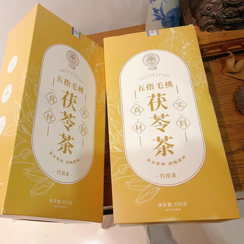 光岳楼五指毛桃茯苓茶炒熟赤小豆薏米芡实三伏天养生茶煲汤花茶