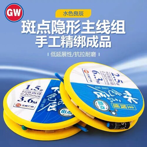 光威手工成品线组山东威海尼龙线