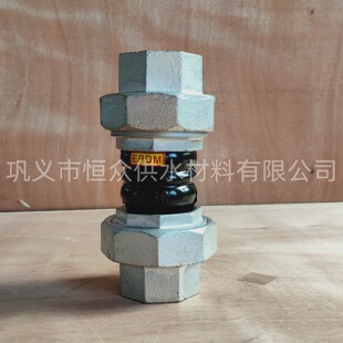 恒众厂家供应丝扣橡胶接头 316材质软连接 304