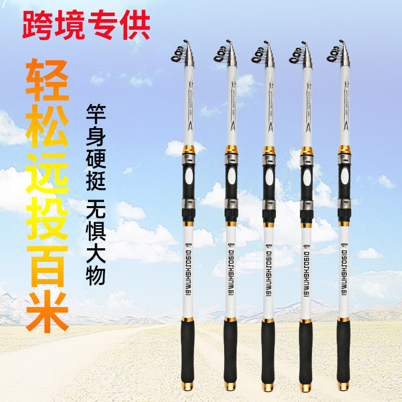 钓者护卫海竿玻璃钢鱼竿2.4米白色远投竿硬调抛竿海杆套装