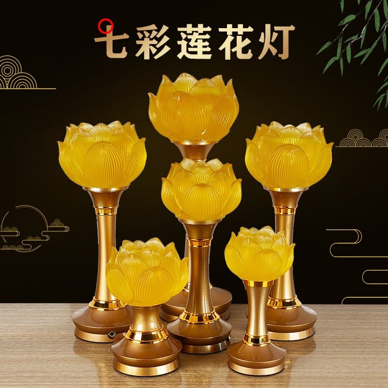 妙合佛具用品厂家批发充电佛堂供灯LED莲花灯佛前长明灯蕾河灯,特色手工艺,其他宗教工艺品,淘宝优惠券,粉丝福利购,淘宝优惠卷