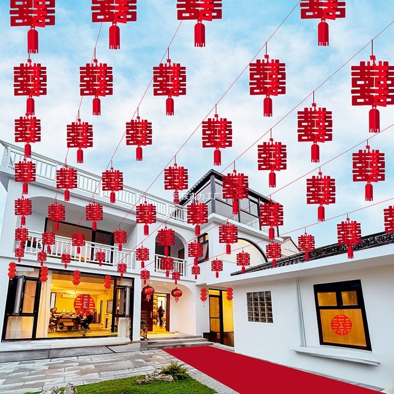 农村结婚院子装饰男方庭院婚房布置婚庆灯笼风车拉花婚礼用品大全,节庆用品/礼品,婚房装扮用品,淘宝优惠券,粉丝福利购,淘宝优惠卷