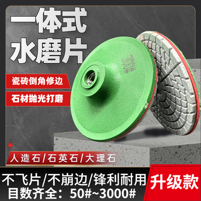 一体式水磨片角磨机瓷砖修边打磨