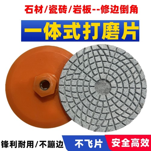 万佳利瓷砖修边磨片安全高效