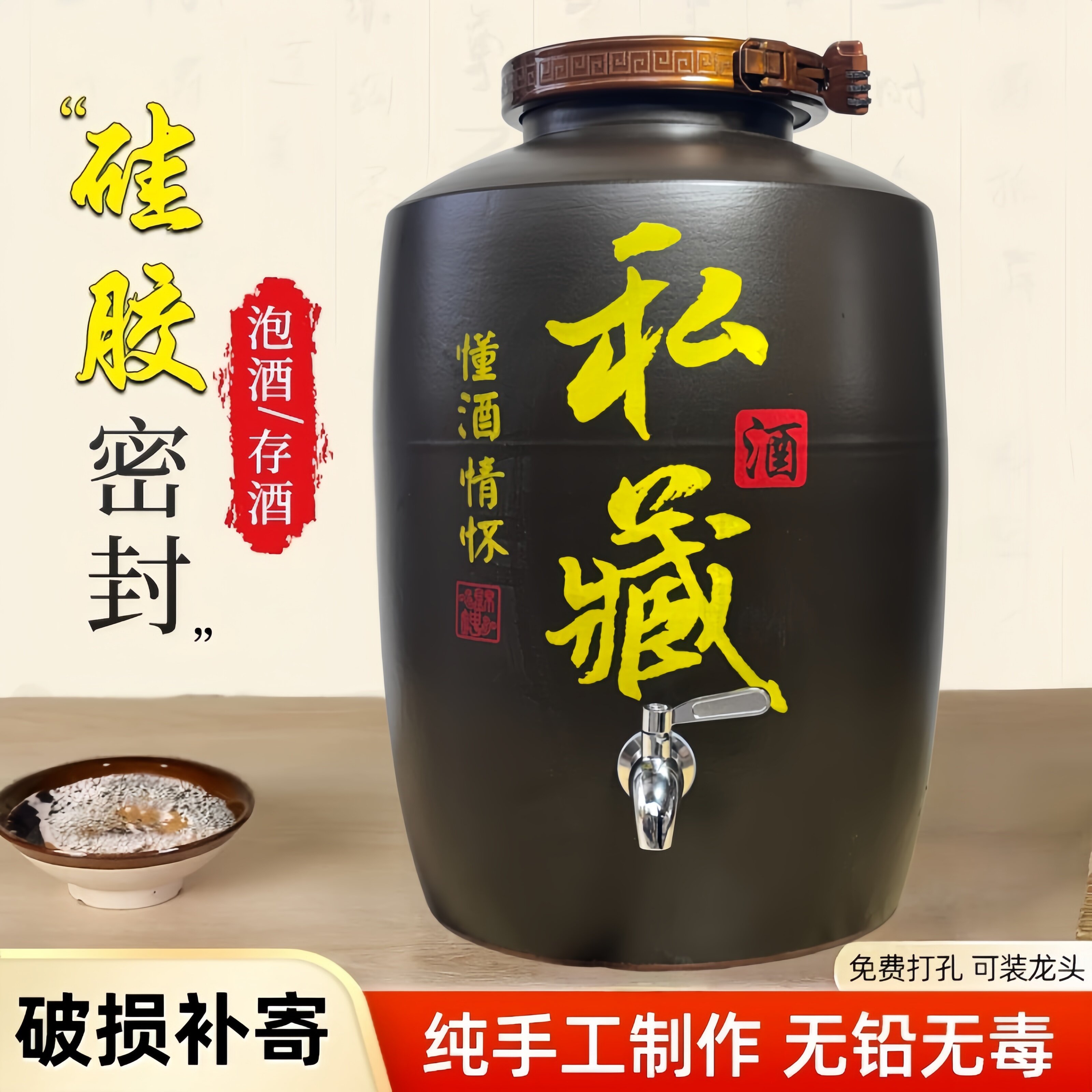 窖藏家用密封存酒坛酒缸酒罐酿酒专用陶瓷泡酒直桶私藏坛子带盖