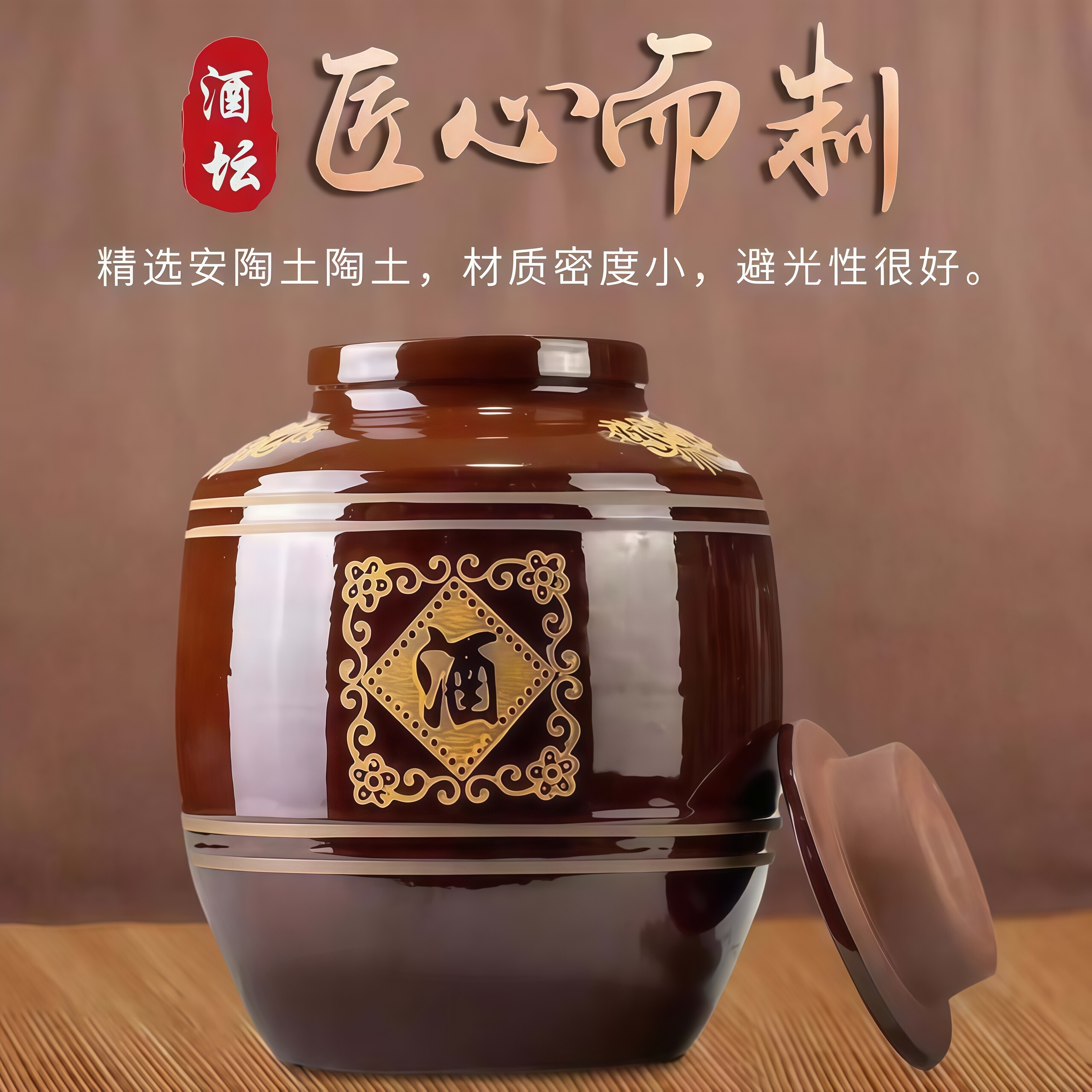 土陶加厚酒坛子陶瓷家用存酒罐子50/200/300/500斤窖藏密封大酒缸