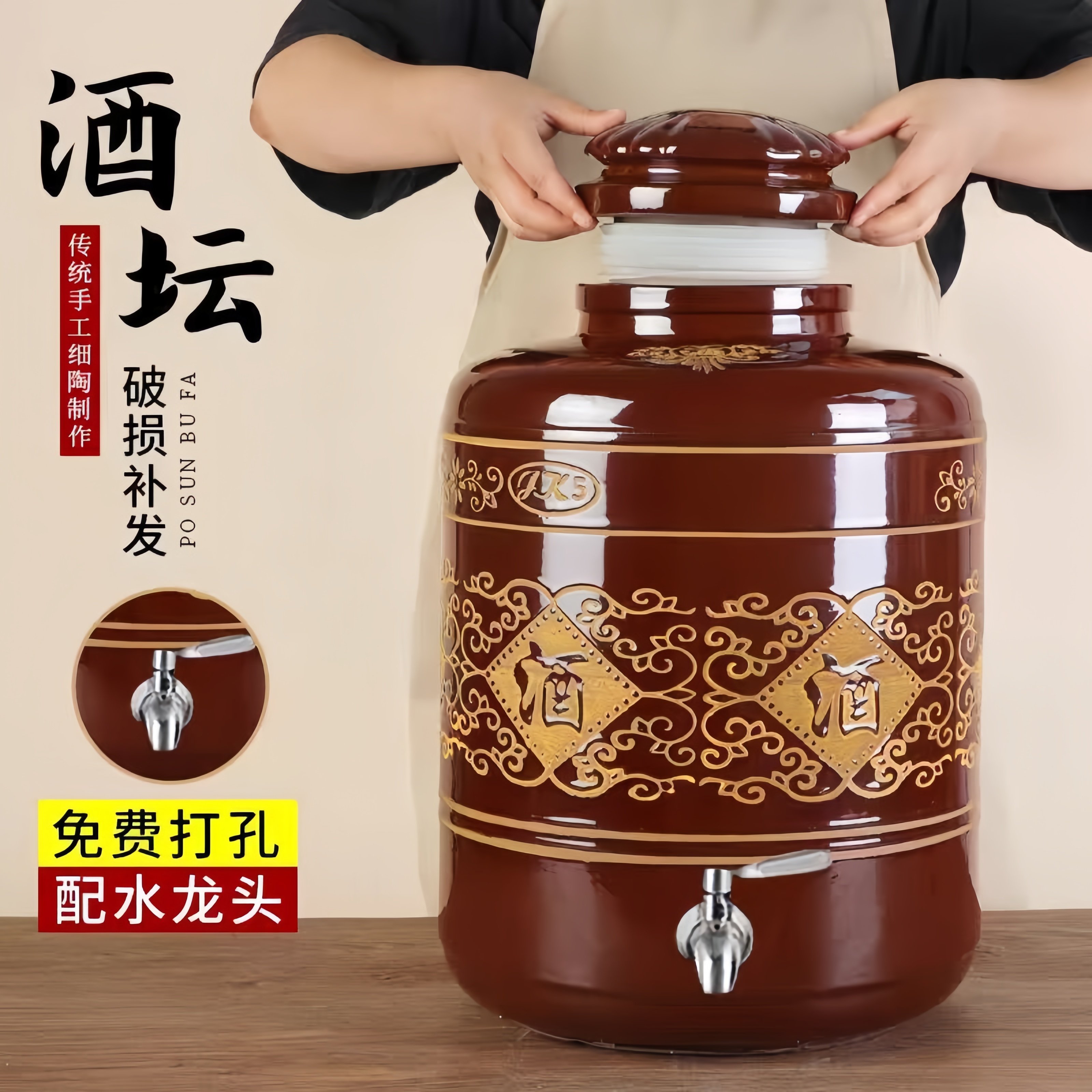 加厚泡酒瓶土陶酒坛陶瓷密封存酒家用泡酒大酒坛酒缸发酵缸窖藏罐,厨房/烹饪用具,泡酒瓶,淘宝优惠券,粉丝福利购,淘宝优惠卷