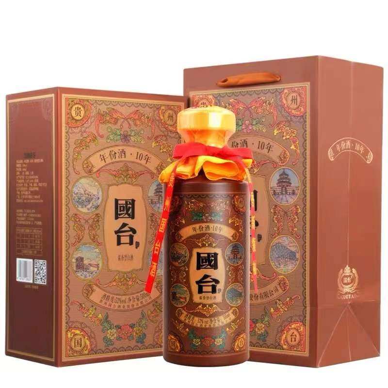 贵州国台年份酒10年十年53度500ml酱香型白酒礼盒装纯粮