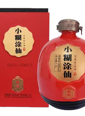 小糊涂仙酒1500ml*1瓶