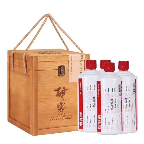2022酣客标准版53度500ML*8瓶木箱装 酱香型白酒开箱去码 - 封面