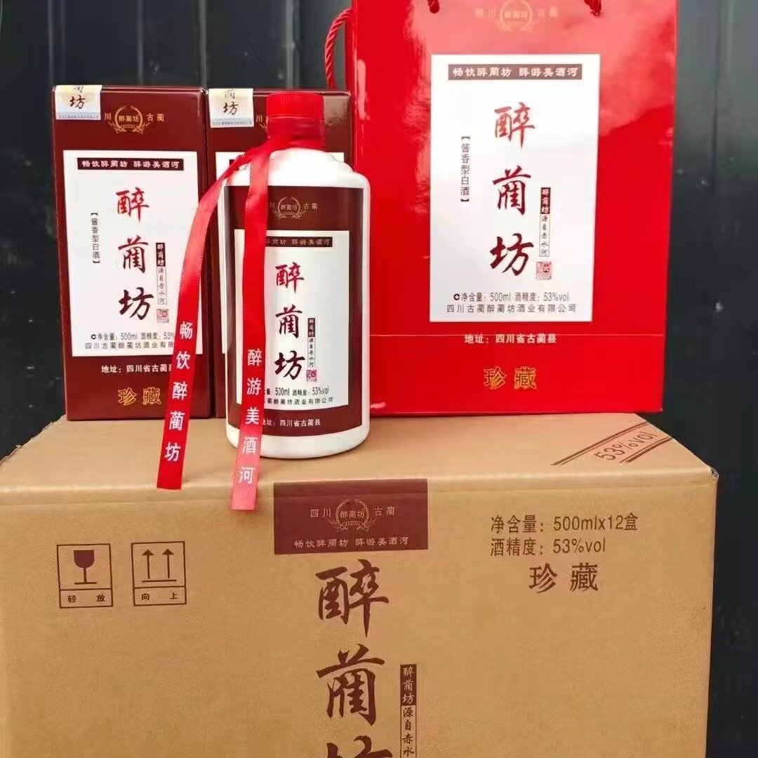 四川蔺酒珍藏精心酿制53度500ml*12瓶酱香型纯粮食酿造白酒整箱