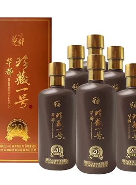 华都酱酒53度500ml*6瓶