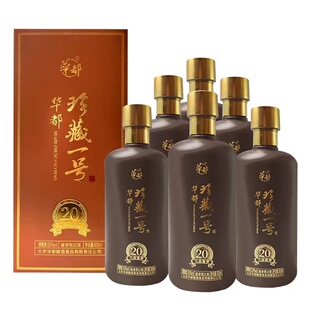 华都酱酒 华都珍藏一号 大曲酱香20 53度500ml*6瓶 酱香型白酒