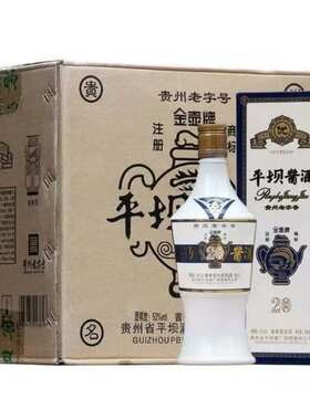 金壶酱香型53度整箱窖酒
