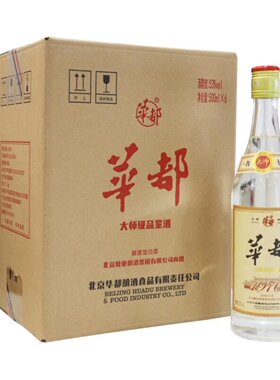 华都大师品鉴53度500ml*6瓶
