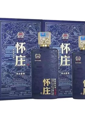 怀庄500毫升纯粮食酿造白酒53度