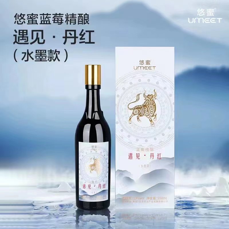 悠蜜蓝莓精酿遇见丹红水墨款 整箱6瓶*550ml礼盒装 半干果味酒