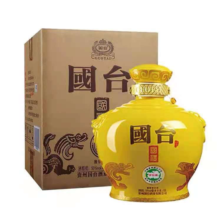 贵州国台酒53度国台好礼精装版五斤坛酒2.5L白酒整箱收藏送礼