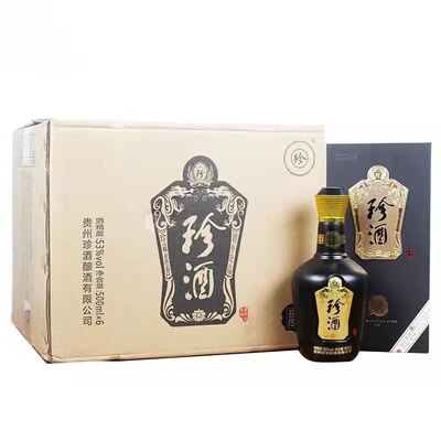 珍酒珍藏153度酱香型白酒