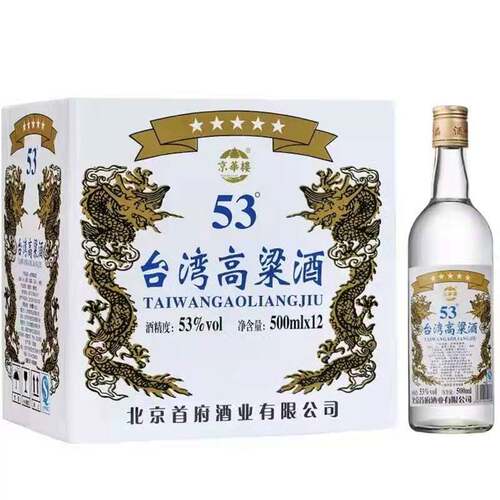 京华楼53度清香型白酒台湾高粱酒