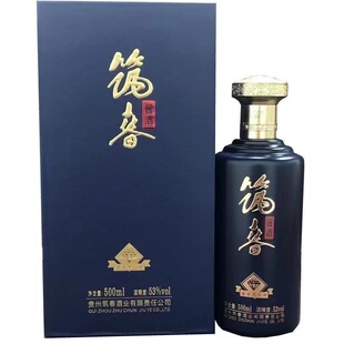 贵州筑春酒钻石版黑色53度纯粮酱香型500ml*6瓶收藏宴请送礼聚会