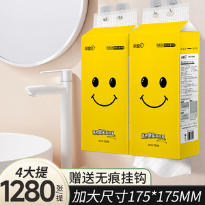1280张*4大提挂式抽纸壁挂纸巾整箱家用餐巾纸实惠装卫生纸面巾纸