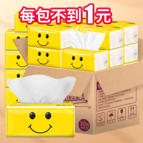 欣蜜儿整箱四层加厚抽纸