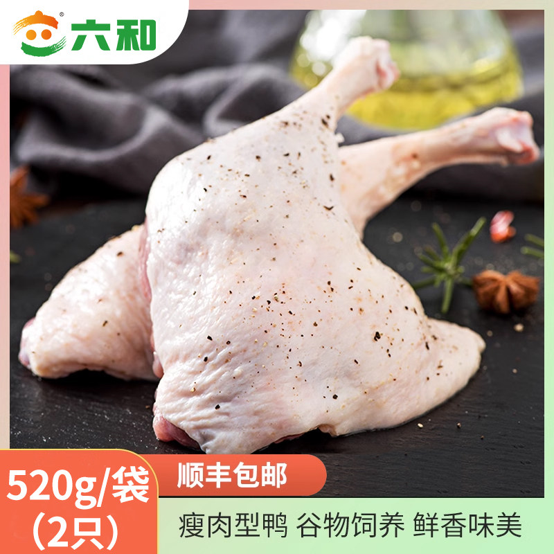 鸭腿520g/袋瘦肉型鸭腿