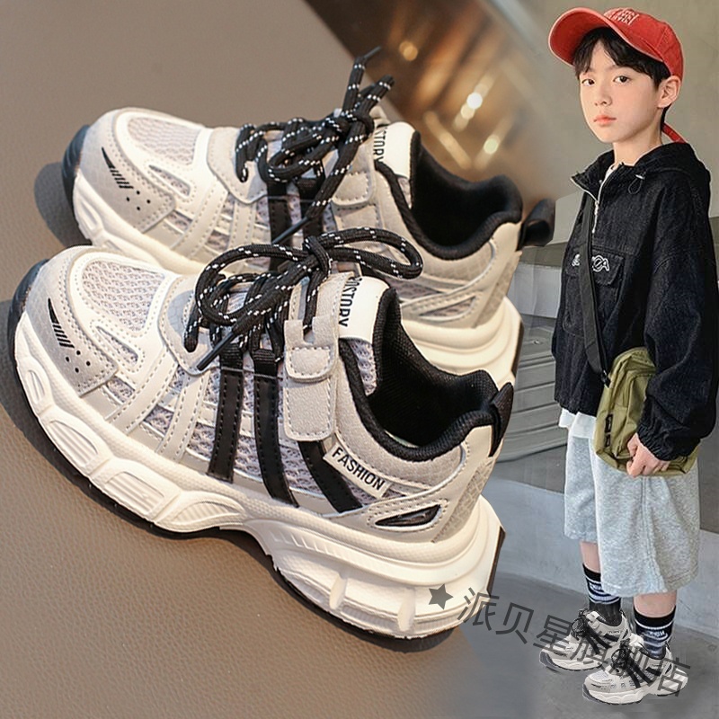 儿童鞋子2025秋季新款男童软底防滑老爹跑步鞋女童轻便舒适运动鞋