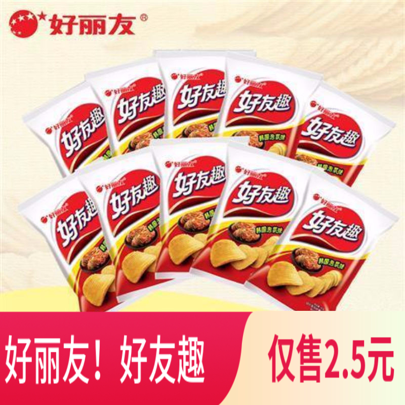 好丽友薯片泡菜味膨化零食包邮