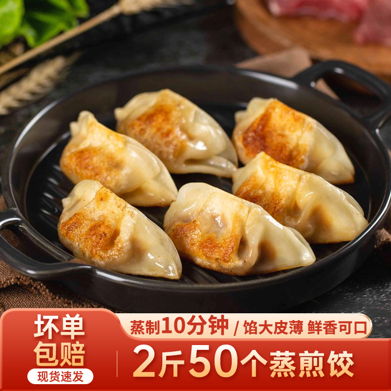 河南郑州蒸煎饺千味央厨