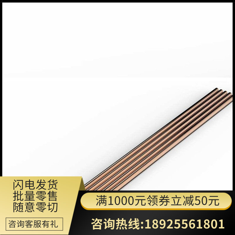 Nickel200棒料钢材1.1178棒材钢棒1.4821材料元钢X40CrMoV5-1圆棒|msdalam kategori perkakasan/alat, jentera perkakasan, Lain perkakasan mekanikal (baru) - dari Buy2taobao.com untuk memberikan perkhidmatan ejen Taobao profesional membeli