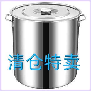 商用304不锈钢桶圆桶带盖汤桶油桶加厚卤水家用汤锅煲卤肉专用桶