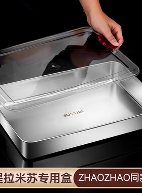 316加厚不锈钢盘模具盘摆摊专用长方形托盘收纳盒平底盘专用方盘