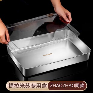 316加厚不锈钢盘模具盘摆摊专用长方形托盘收纳盒平底盘专用方盘