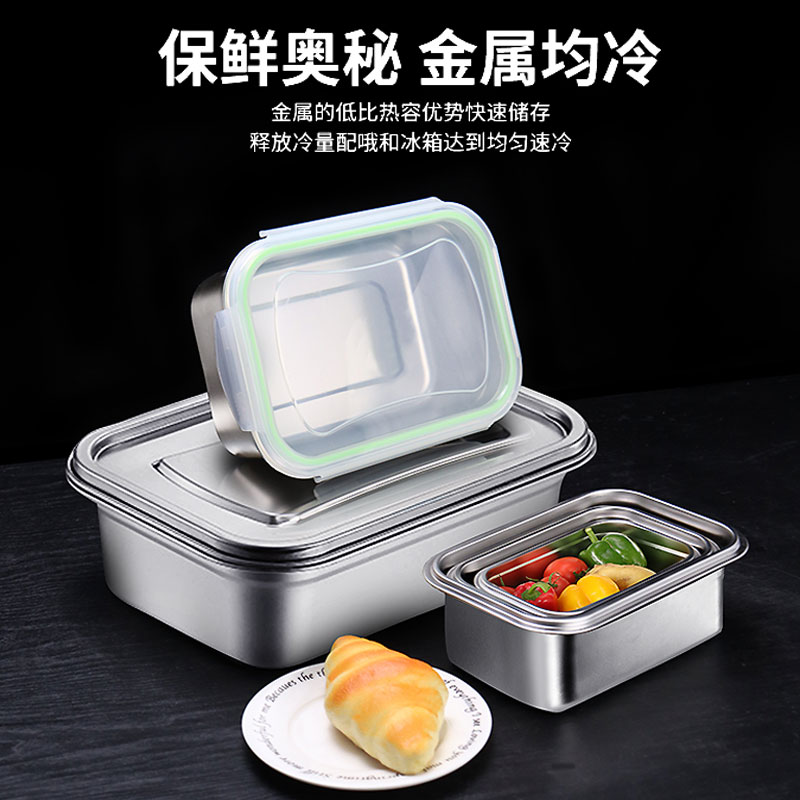 不锈钢方盆商用大容量保鲜盒