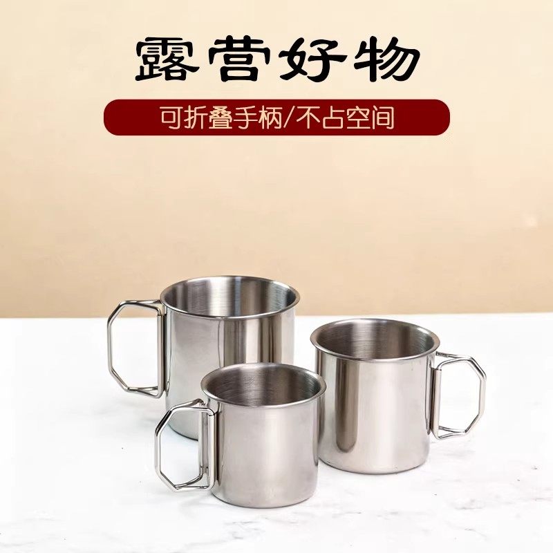 304不锈钢水杯加厚带盖防摔