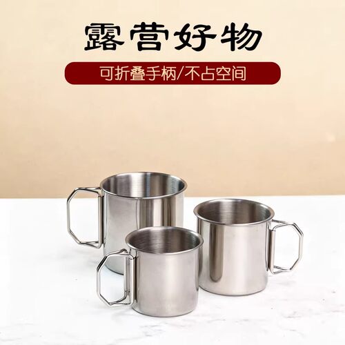 304不锈钢水杯加厚带盖防摔