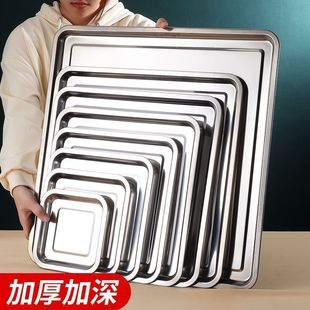 不锈钢方型盘子方盘烧烤盘特加厚食物托盘烤鱼盘蒸饭盘菜盘饺子盘