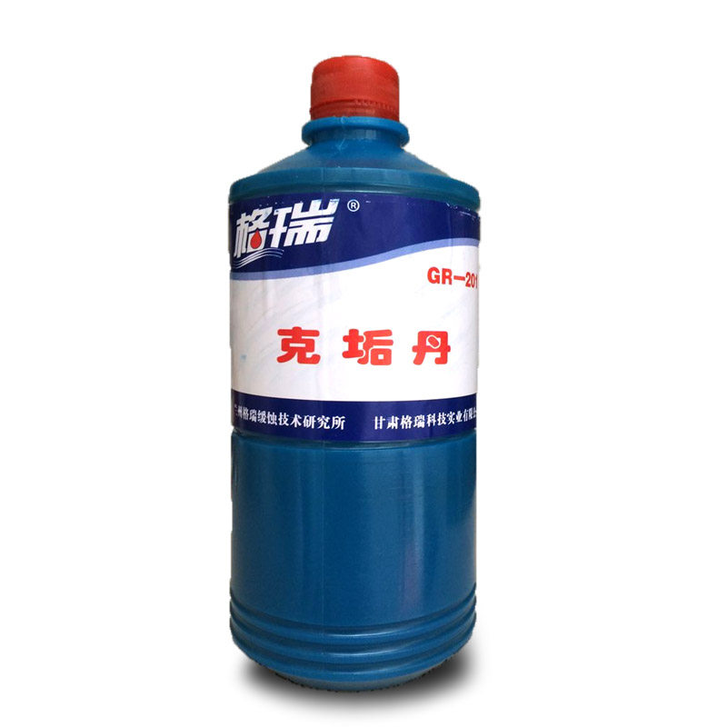 锅炉锅炉运行除垢剂除垢剂格瑞