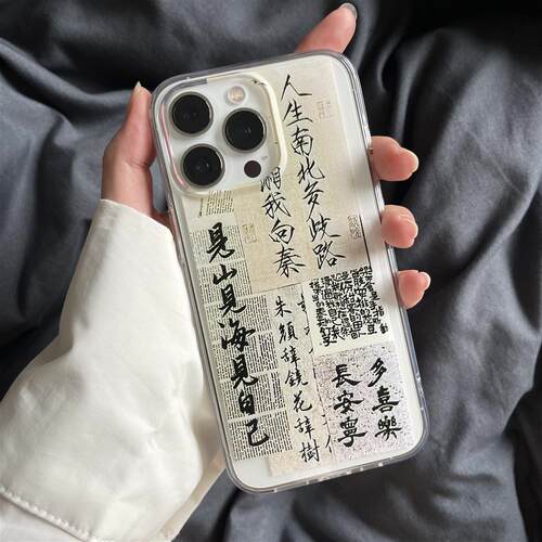 p40pro中国风创意透明