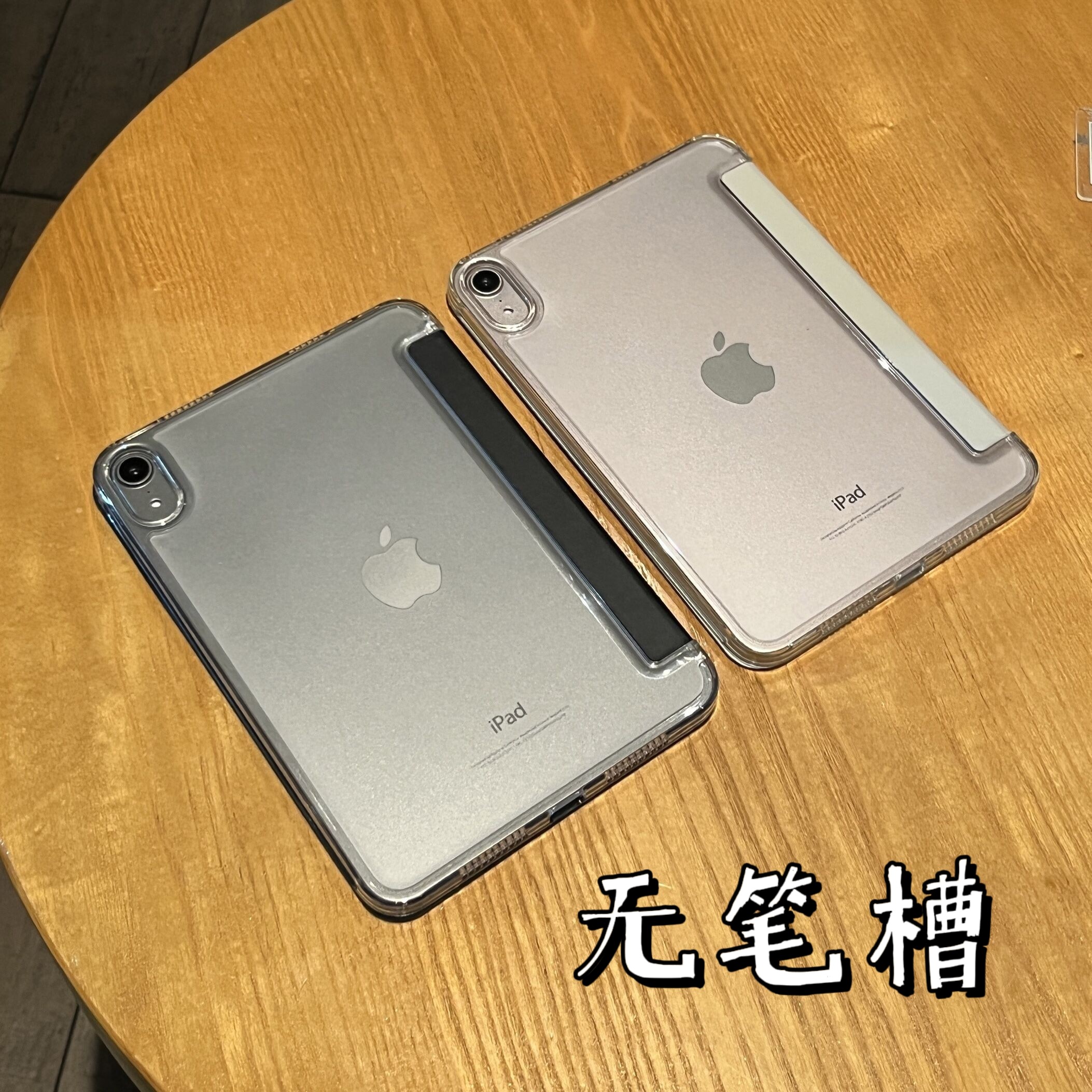 极简磨砂哑光无笔槽ipadpro保护套2022适用苹果平板壳air5高级感10.9/11/12.9防指纹防弯亚克力硬壳