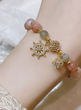 太阳石手链女韩版精致微镶船舵挂件灰月光手串招财金发晶手饰