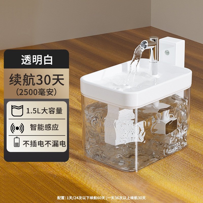 猫咪饮水器智能感应流动饮水机宠物循环不插电喝水器不湿嘴流动碗,宠物/宠物食品及用品,宠物智能喂食器,淘宝优惠券,粉丝福利购,淘宝优惠卷