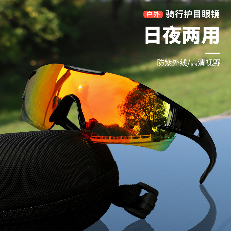 户外偏光骑行眼镜日夜两用眼镜炫彩运动马拉松跑步眼镜套装新品