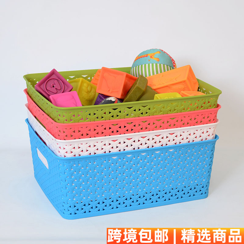 欧美品质中号塑料编织收纳筐框多彩玩具书本桌面储物箱