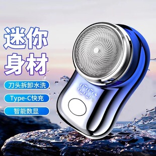 显示剃须刀可拆卸水洗迷你刮胡刀 全新升级FH063智能数码